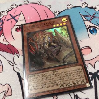 白の聖女エクレシア スーパーレア