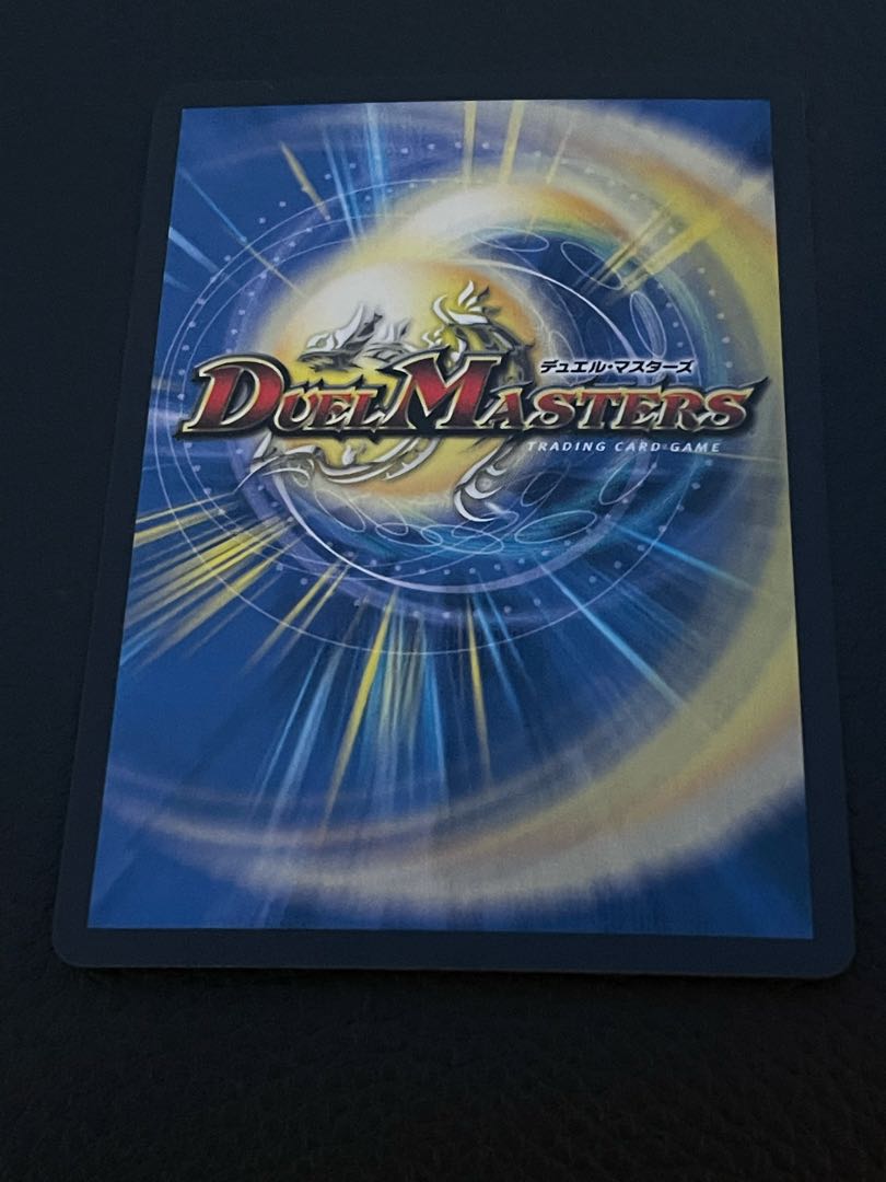 龍騎旋竜ボルシャック・バルガ　龍世界〜龍の降臨する地