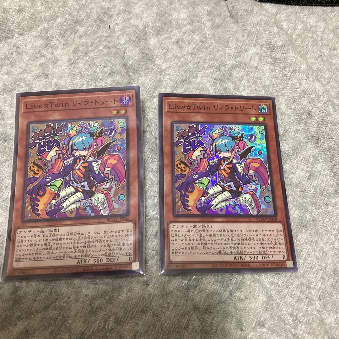 Live☆Twin リィラ・トリート スーパーレア　2枚セット
