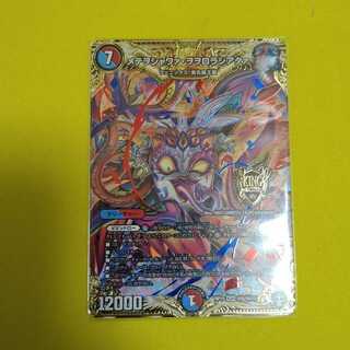 メテヲシャワァ・ヲヲロラシアタァ