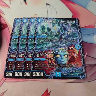 全員集合!アクア・三兄弟｜超次元ジェイシーエイ・ホール 4枚