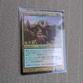 Qasali Pridemage★foil★Day 1★Alara Rebirth