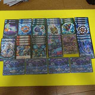 青魔導具　調整パーツ付き