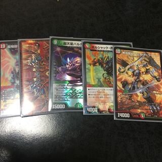 龍騎旋竜ボルシャック・バルガ