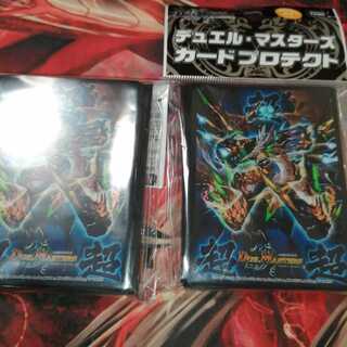 The Jogilagon Avalegan Sleeve