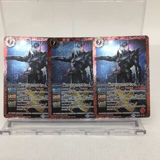 仮面ライダービルド ラビットタンクハザードフォーム 3枚セット084-0050m 3枚