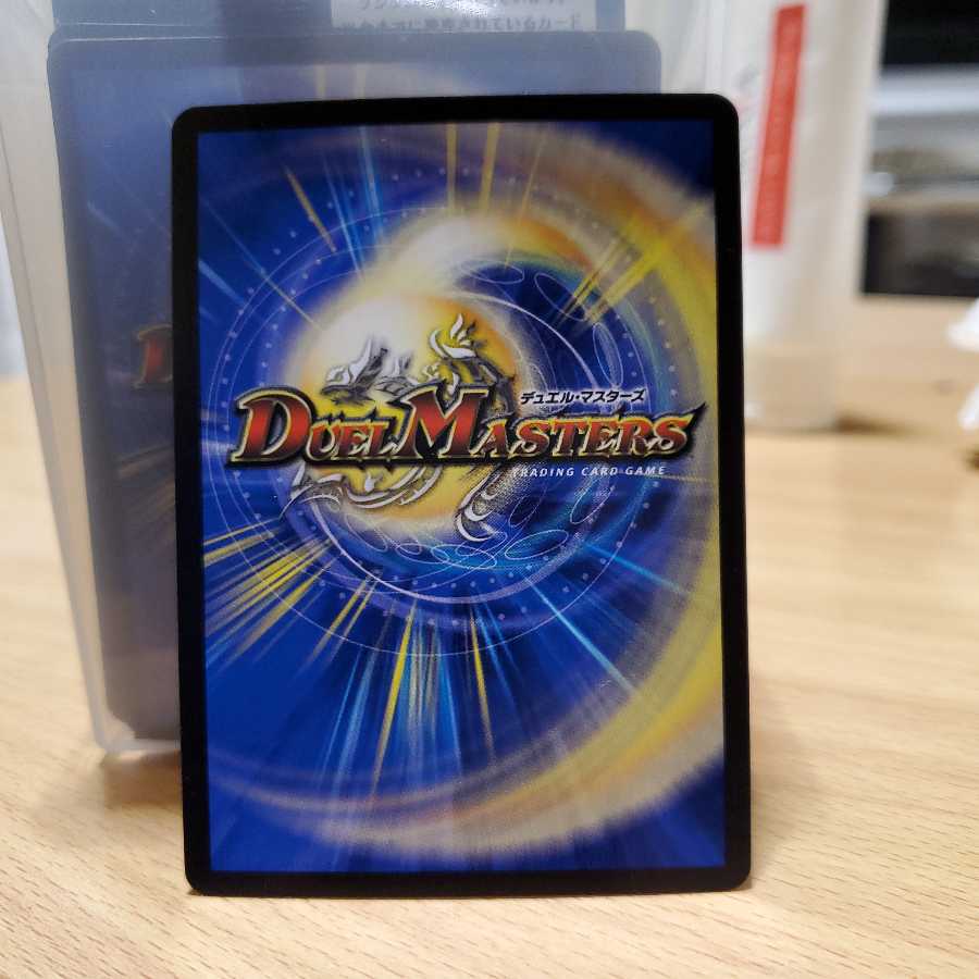 ゆらた様専用暴走龍 5000GT(20thレア仕様)