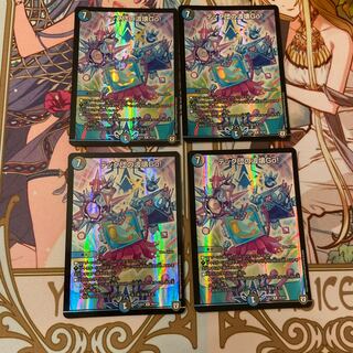 テック団の波壊Go! R-foil 4枚