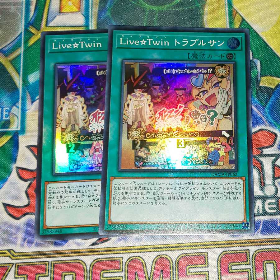 Live☆Twin トラブルサン アジア版 プリズマティックシークレットレア