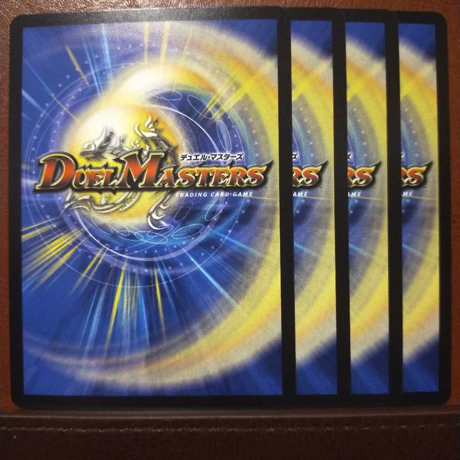 Tek239 Set Discount Dragon God Hevy