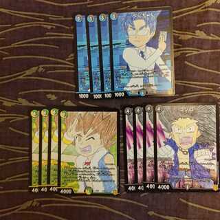 Set of 12 Ben-chan, Kojiro, Leo