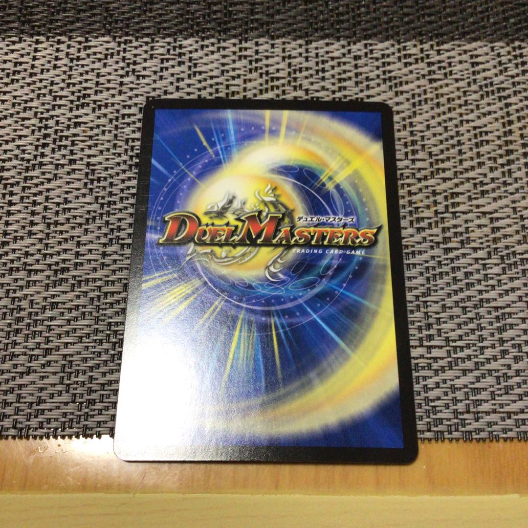 Natural disaster Dedom (for persimmon seed lovers only)