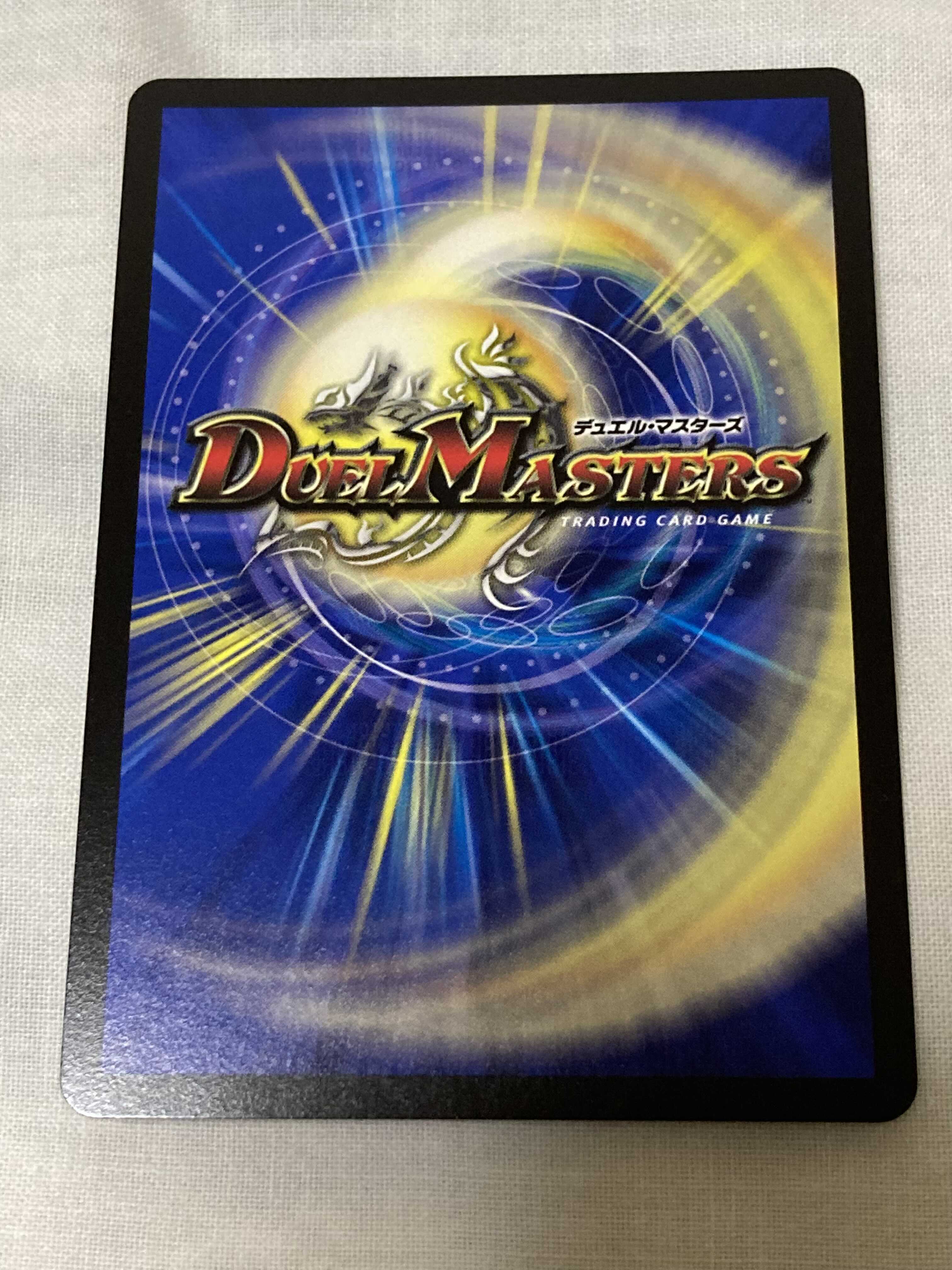 偽りの王 ヴィルヘルム SR