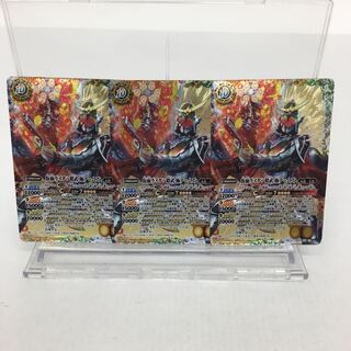 仮面ライダー 鎧武 極アームズ XX 3枚セット 084-0051m 3枚