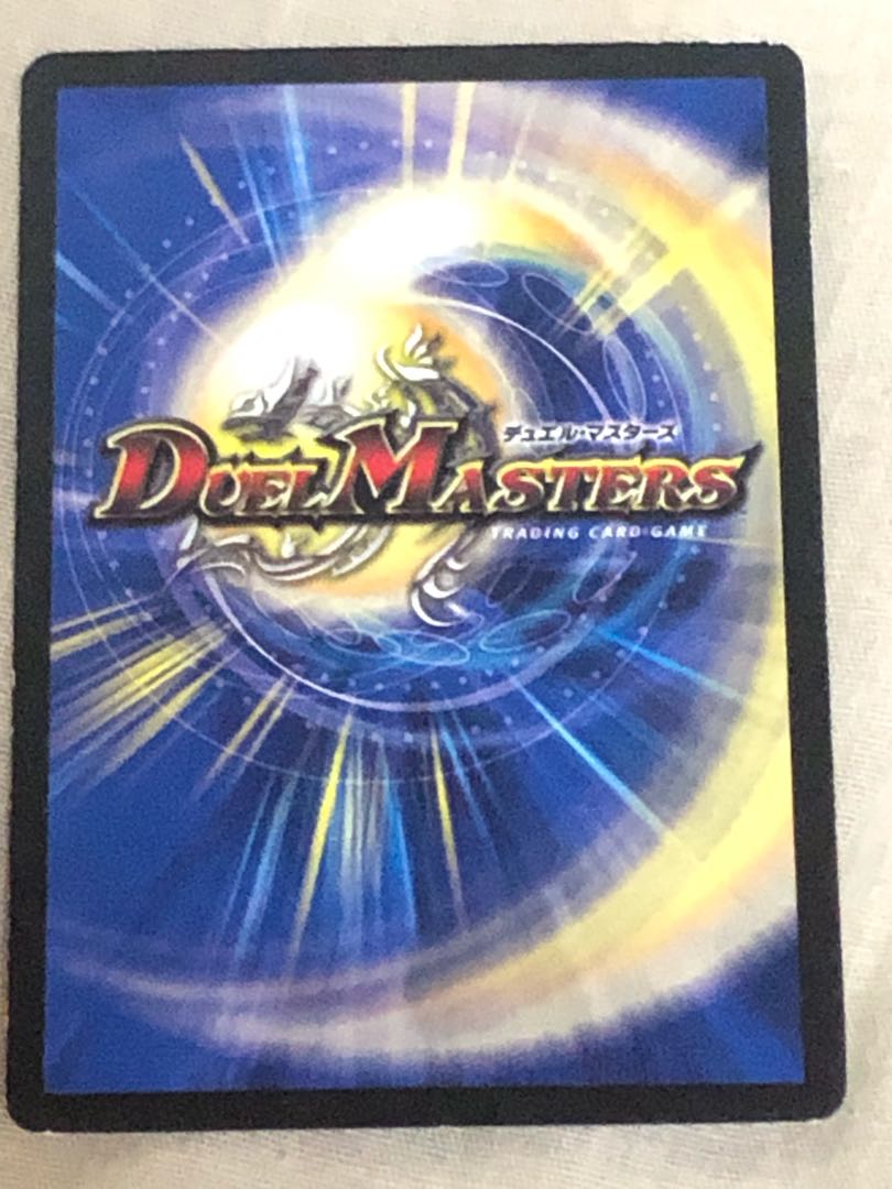 ボルシャック・ドラゴン(箔押し)