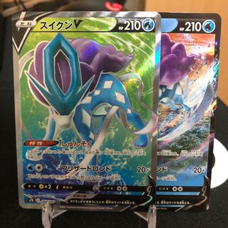 スイクンV SR  RR