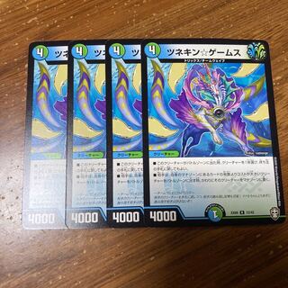 ツネキン☆ゲームス　4枚