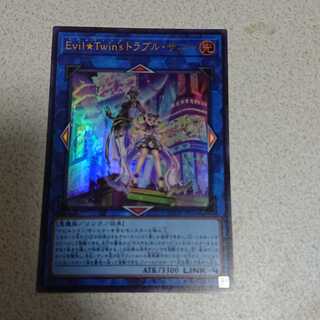 Evil★Twin’s トラブル・サニー ウルトラレア