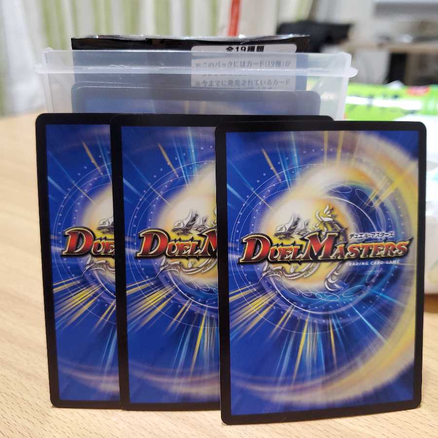 我我我ガイアール・ブランド KGM