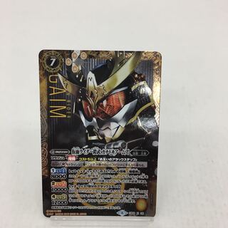 仮面ライダー鎧武 カチドキアームズSECRET シク 084-0052m 1枚