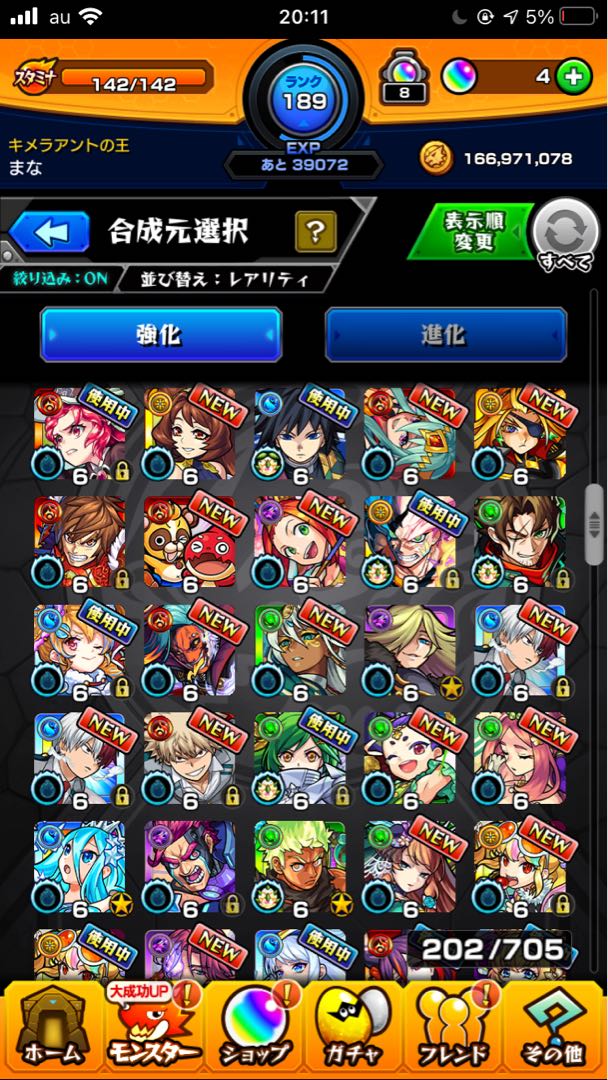 Monster Scyther Data