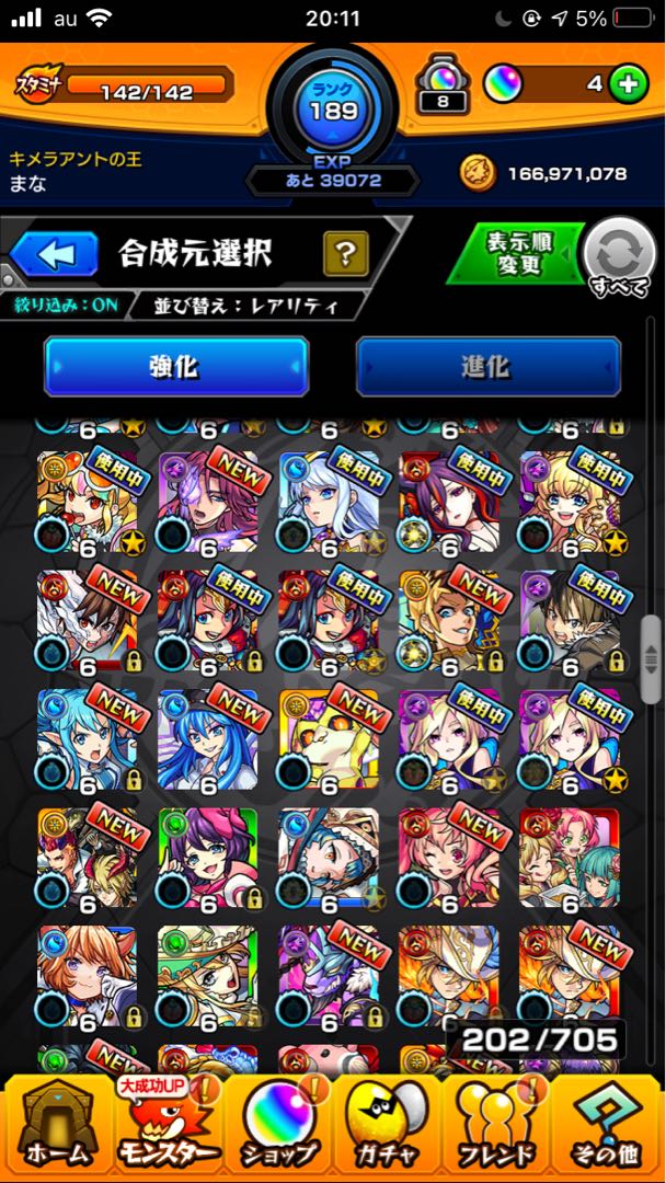 Monster Scyther Data