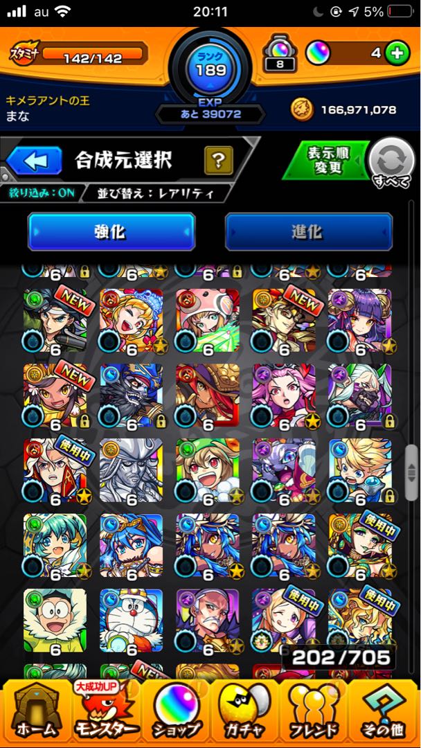 Monster Scyther Data