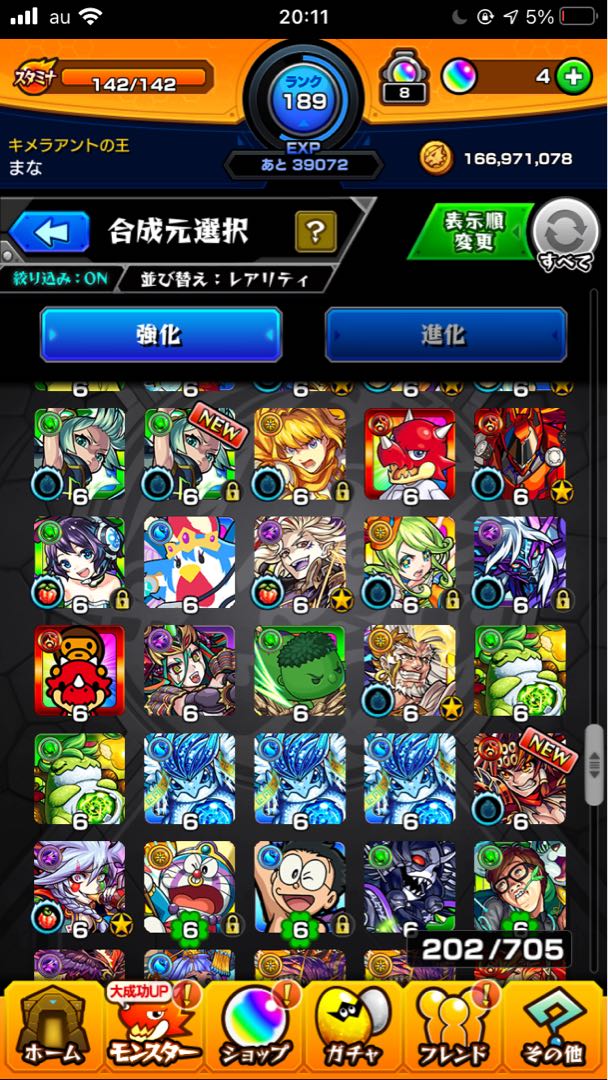 Monster Scyther Data