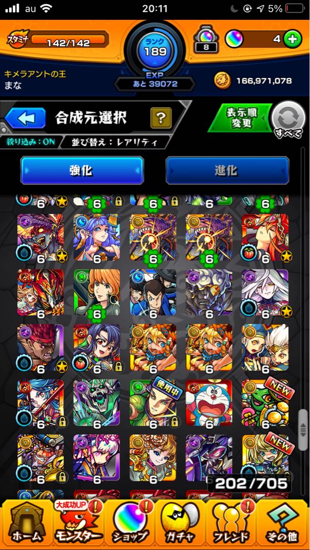 Monster Scyther Data