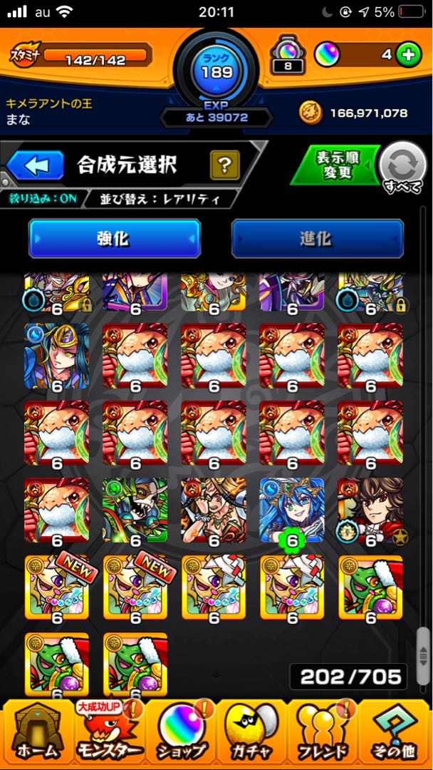 Monster Scyther Data