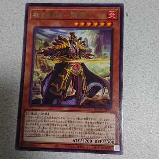 相剣軍師-龍淵 レア