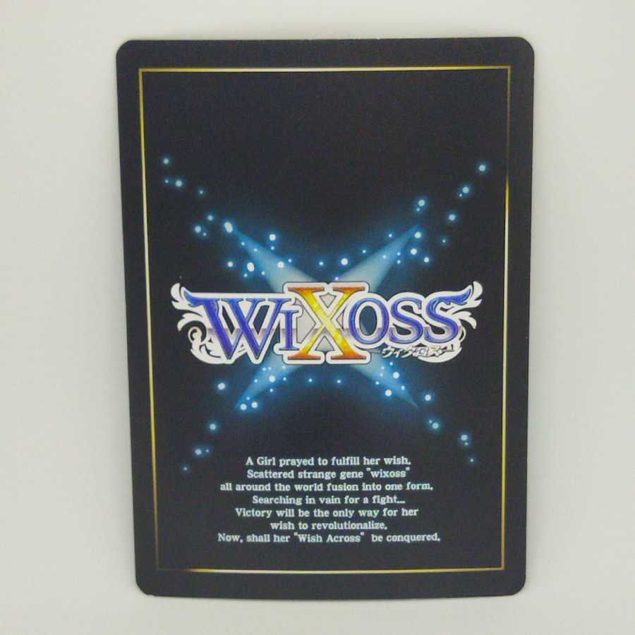 コードハート　V・A・C【コロナ対策済】