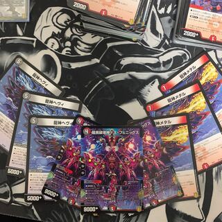 龍神ヘヴィ 暗黒破壊神デスフェニックス 龍神メタル