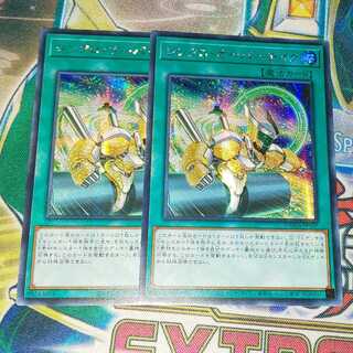 遊戯王 シンクロ・オーバーテイク アジア版 プリズマ 遊戯王 アジア版 シンクロ・オーバーテイク プリズマティック