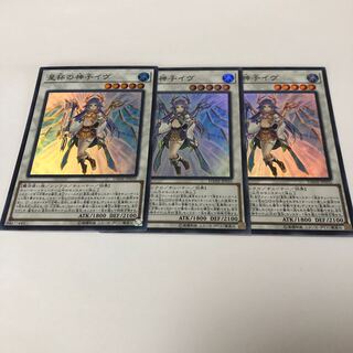 Ib the World Chalice Justiciar Super Rare