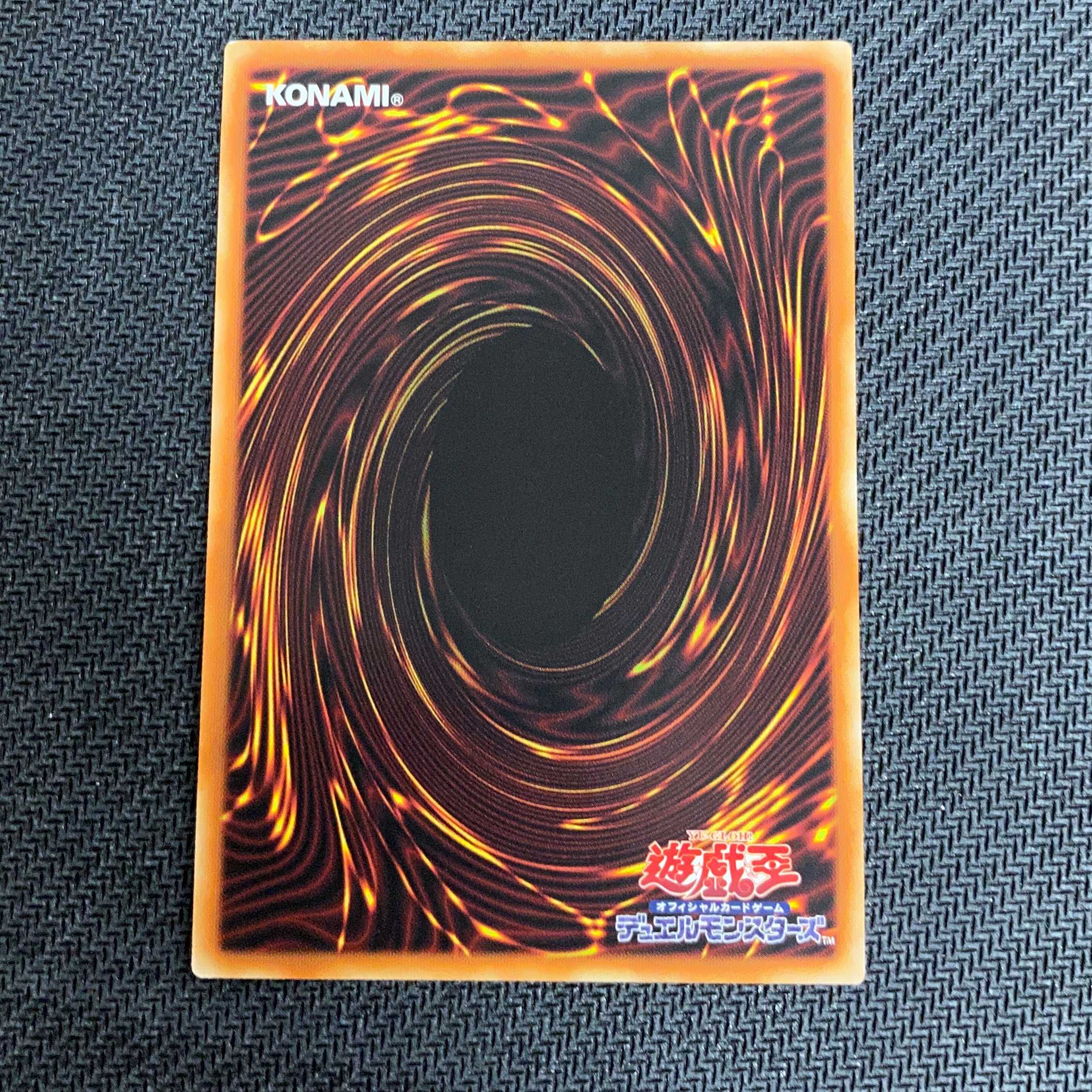 天極輝艦－熊斗竜巧　プリズマティックシークレットレア