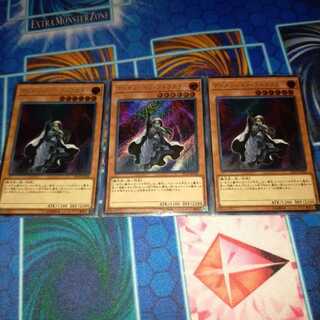 ディメンション・アトラクター シークレットレア3枚