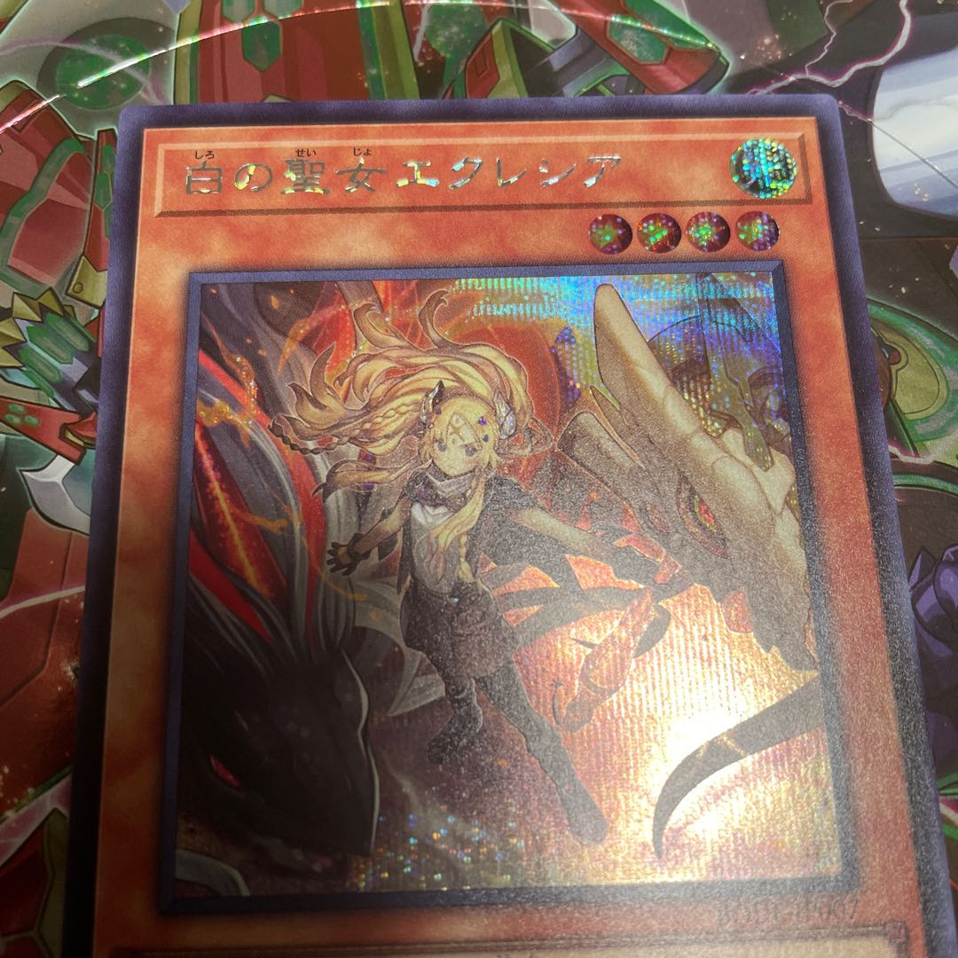 教導の聖女エクレシア シークレットレア　シク