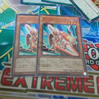 ヴァレット・トレーサー