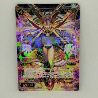 コードハート　C・C・M【コロナ対策済】