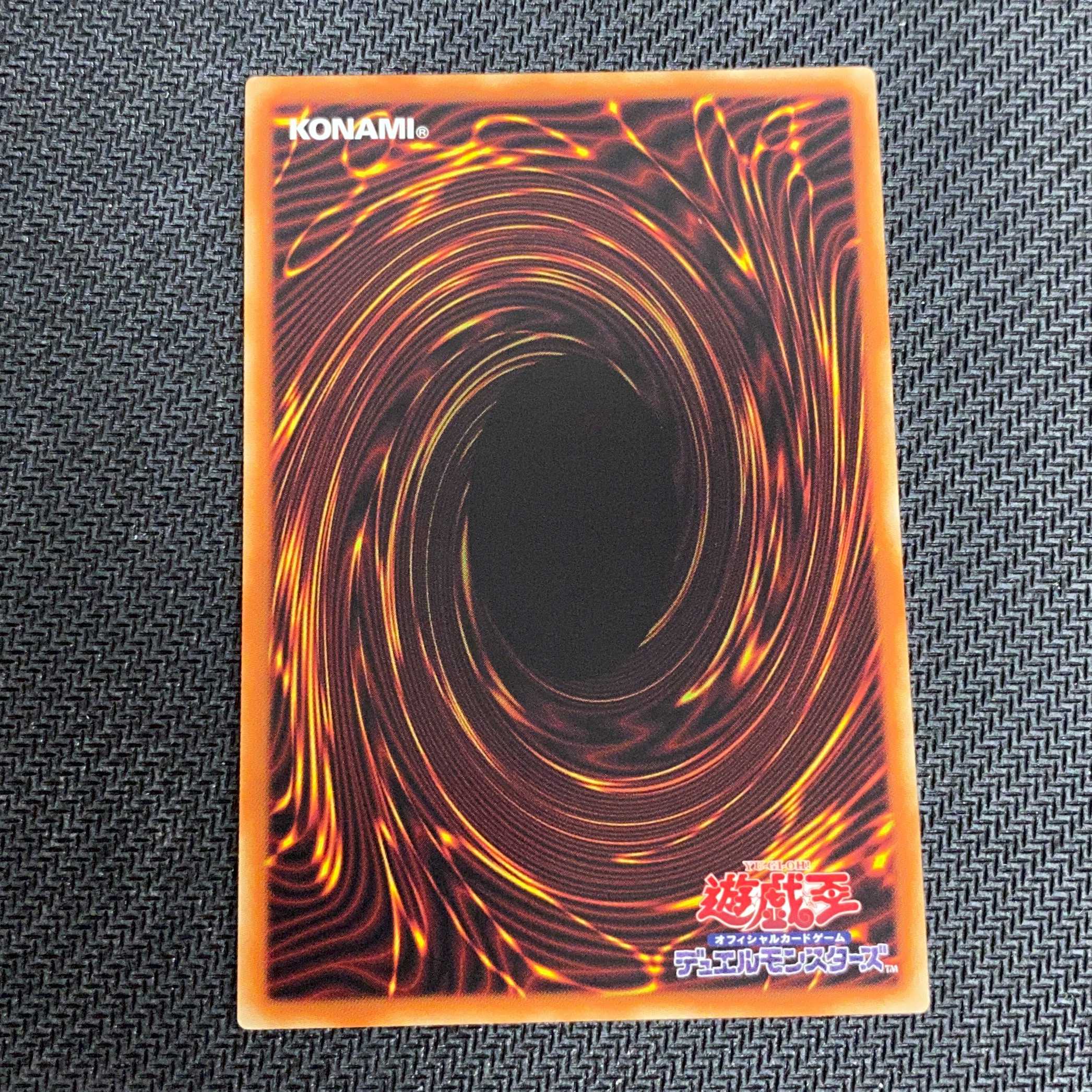 超弩級軍貫-うに型二番艦 プリズマティックシークレットレア