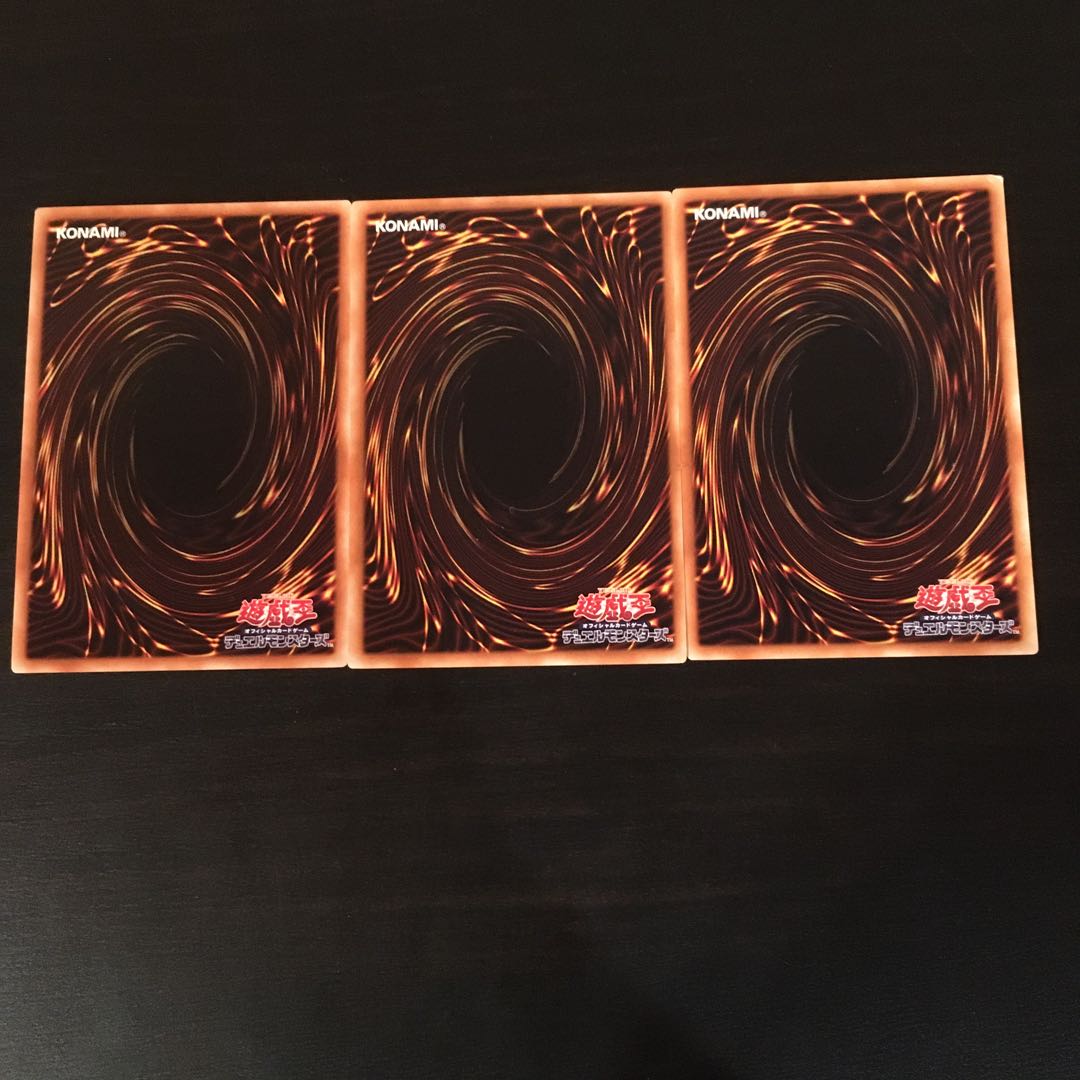 Destructive Sword - Dragon Buster Blade, Normal 3 pieces