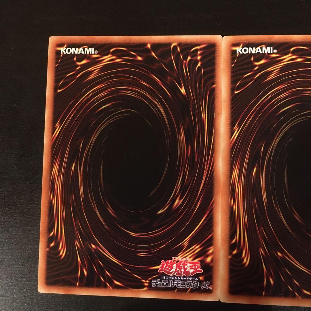 Destructive Sword - Dragon Buster Blade, Normal 3 pieces