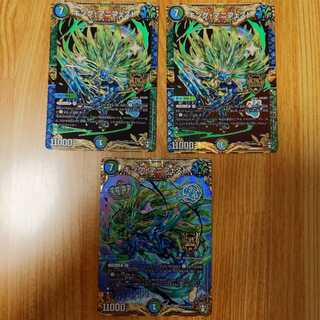 キング・マニフェスト