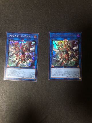 Multiple purchases at the same time shipping discount Yu-Gi-Oh! Borrelcode Dragon Ultra Secret