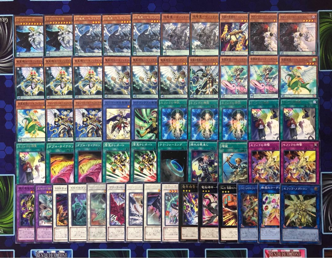 セフィラ デッキ スリーブ付