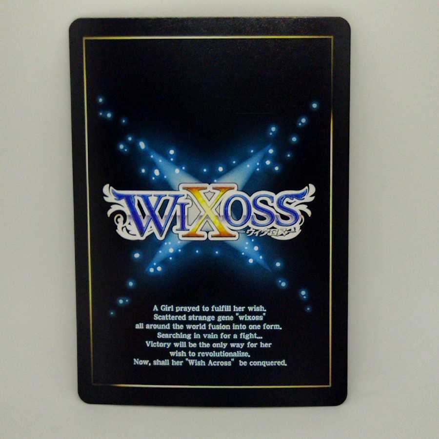 羅星　≡ダイセハ≡【コロナ対策済】