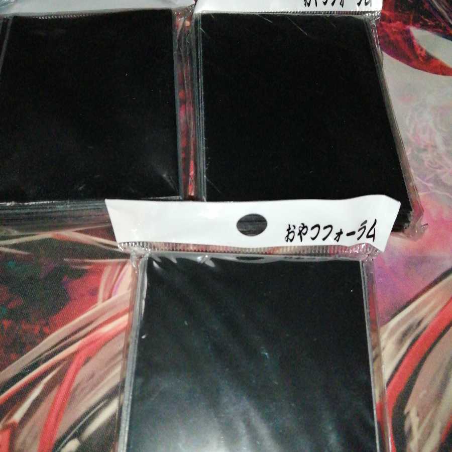 Snack Forum Sleeve Black