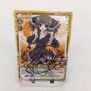 【真作】【直筆サイン】ミスター「ハッとして！Good」【美品】 真作】【直筆サイン】ミスター「ハッとして！Good」【美品】