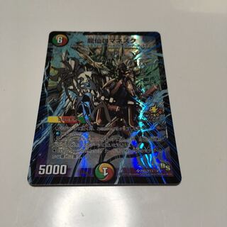 アケビ様専用 1口 1枚